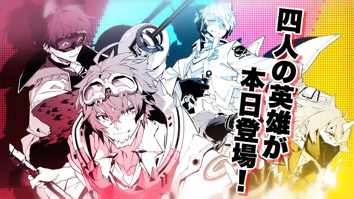 【「にじさんじ」新たに4名がライバーデビュー!🎉】 本日3/30(木)より活動を開始! ◆初配信リレースケジュール 4/2(日)12:00~14:00 TwitterやYouTube等の詳細は下記リンクやリプライをご確認ください! 詳細▽ #にじさんじデビュー