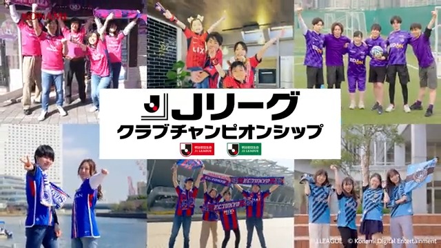 【サイン入りユニが40名に当たる】 ①このアカウントをフォロー ②「#Ｊクラ2023開幕」と、ハッシュタグ付きで「欲しいクラブ名」をつけてこのツイートを引用RT！ ▼応募詳細 更に参加ツイート数が5000を超えると「お気に入りクラブG80以上ガチャ券」をプレゼント！ #Ｊクラ