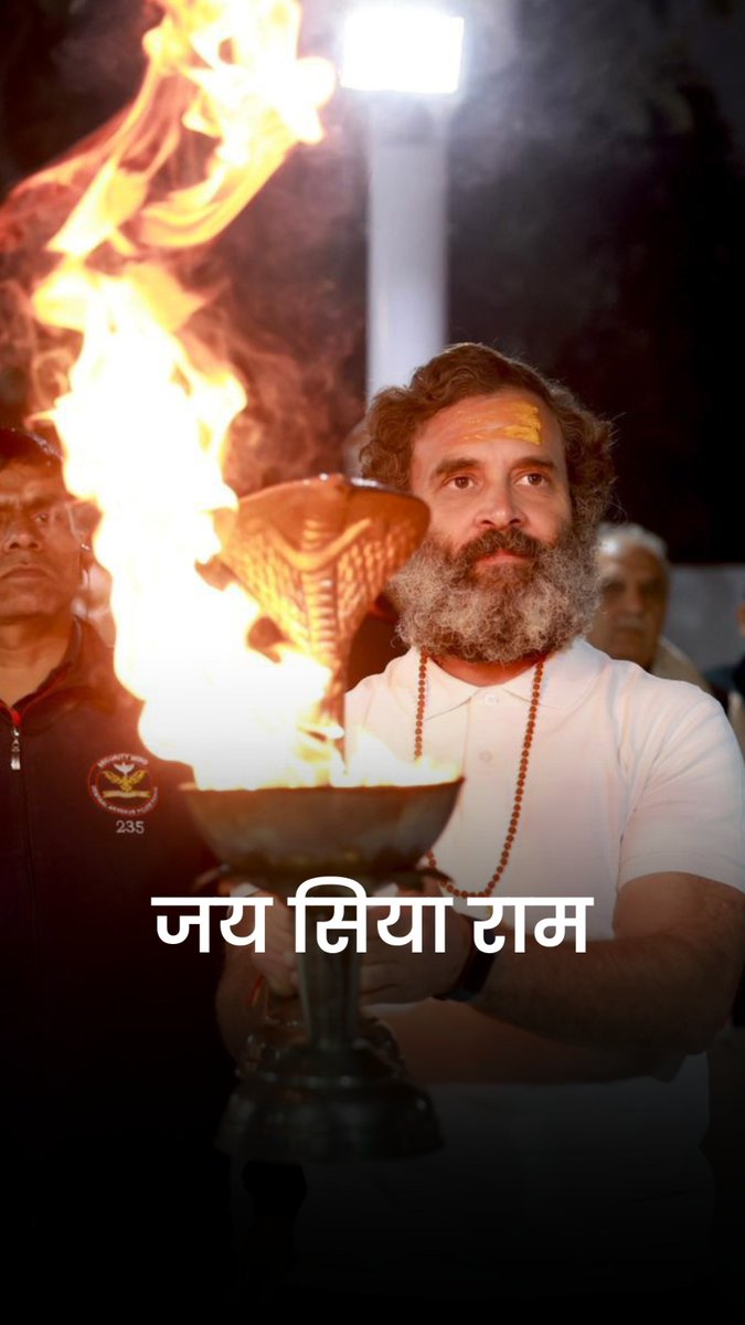 राम सिया राम सिया राम जय जय राम