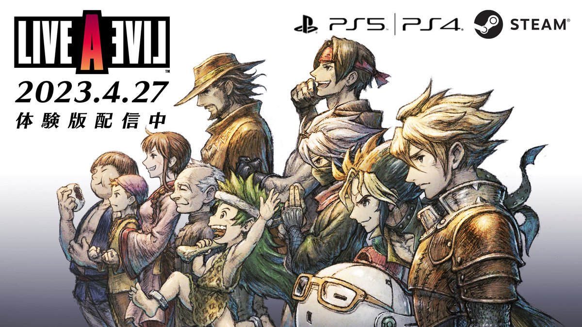 🔥ついにPS4,PS5,Steamに登場🔥 伝説のRPG『#ライブアライブ 』が ドットと3DCGの融合「HD-2D」で生まれ変わる🎊 2023年4月27日発売❗ 新たな体験版も配信中🎮 時代、主人公も異なる8つの物語─ 楽曲は下村陽子氏監修でフルアレンジ。 原作を遊んだ方はもちろん、初めての方もお楽しみいただけます。