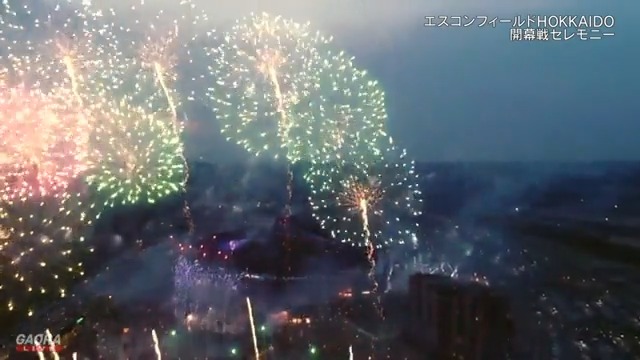 \ 開幕戦セレモニー✨② / ついにエスコンでプロ野球が開幕🔥 セレモニーの様子をお届けします‼ 📺#GAORA プロ野球中継 🆚東北楽天ゴールデンイーグルス で生放送中⚡️ #lovefighters #新時代