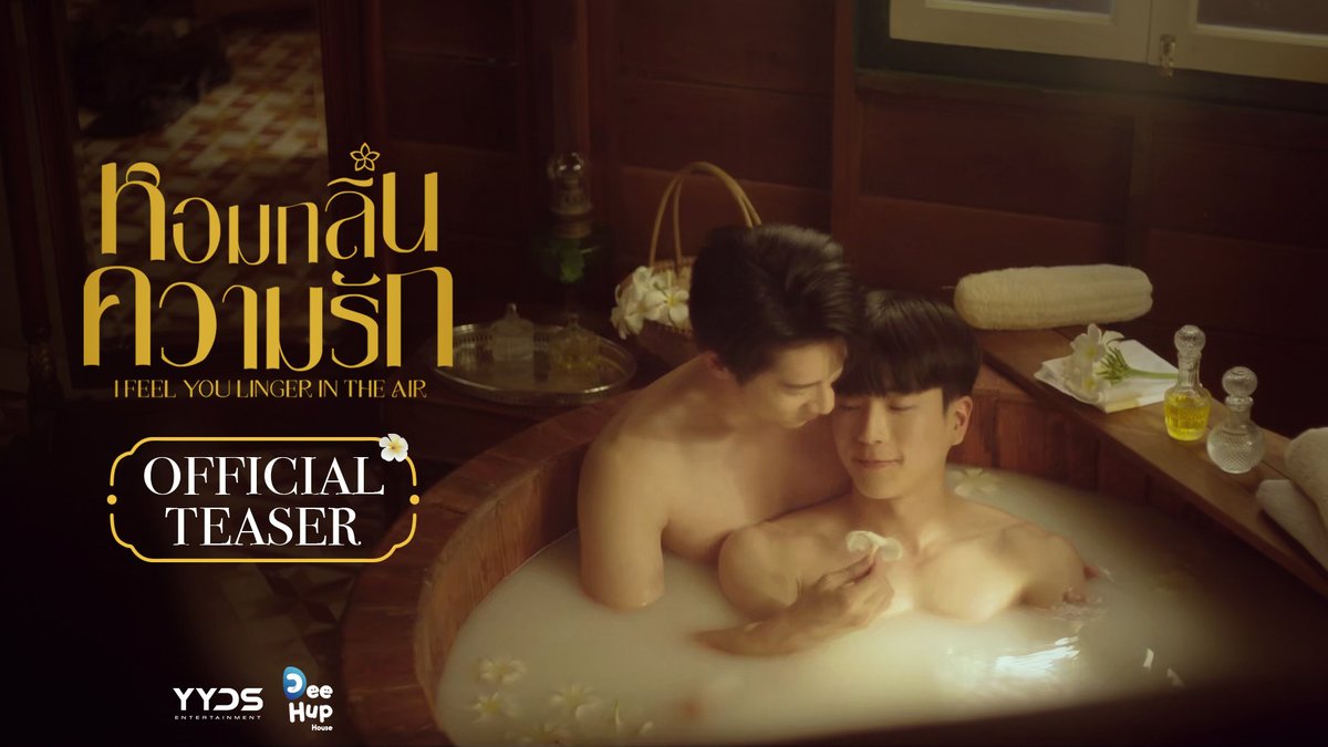 #Teaserหอมกลิ่นความรัก ประตูใบใหม่ ที่กำลังจะทำให้โลกอันมืดมนกลับมาสว่างไสวอีกครั้ง… แล้วพบกันเร็วๆ นี้ #YYDSent #DeeHupHouse #หอมกลิ่นความรัก #IFeelYouLingerInTheAir