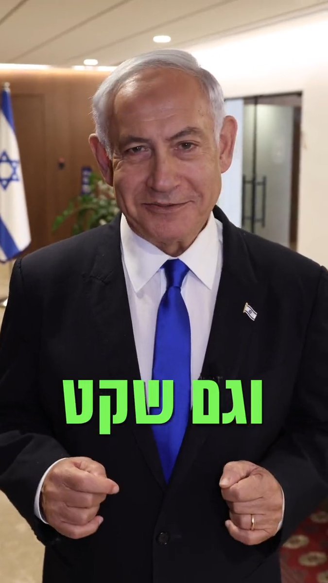 מסר אישי ממני אליכם. שבת שלום! 🇮🇱