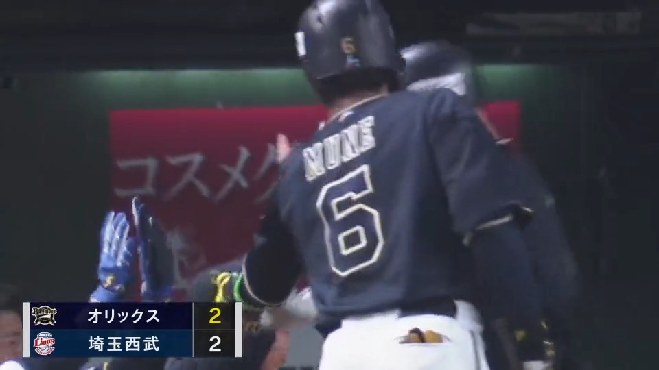 オリックス #森友哉 選手の移籍後初ヒットは土壇場9回2アウトから同点ホームラン‼️ ここ一番での最高の仕事に #中嶋聡 監督もこの笑顔✨ #Bs2023 オリックス・バファローズ 👇只今ライブ配信中
