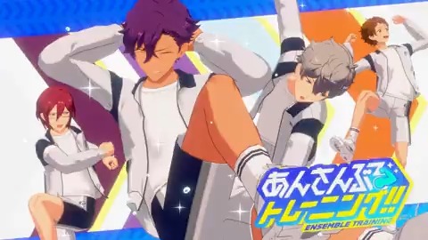 【お知らせ】 『あんさんぶるトレーニング!!』のPVを公開いたします❗ PVはアプリ内のリニューアル記念ページからもご覧いただけます🏋 ぜひアイドルと共にトレーニングして 運動不足を防止しましょう🎶 毎日の運動の記録は #あんスタ健康にいい で投稿してくださいね♪ #あんトレ