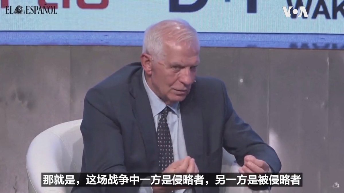 “中国没有对侵略者和被侵略者加以区分”，欧盟外交和安全政策高级代表博雷利31日说中国不能担当乌克兰和平的调解人 mediator ，因为中国支持其中的一方，不过他说中国可以发挥协助者 facilitator 的作用，“利用其对普京的巨大影响力，加快外交谈判的步伐”。