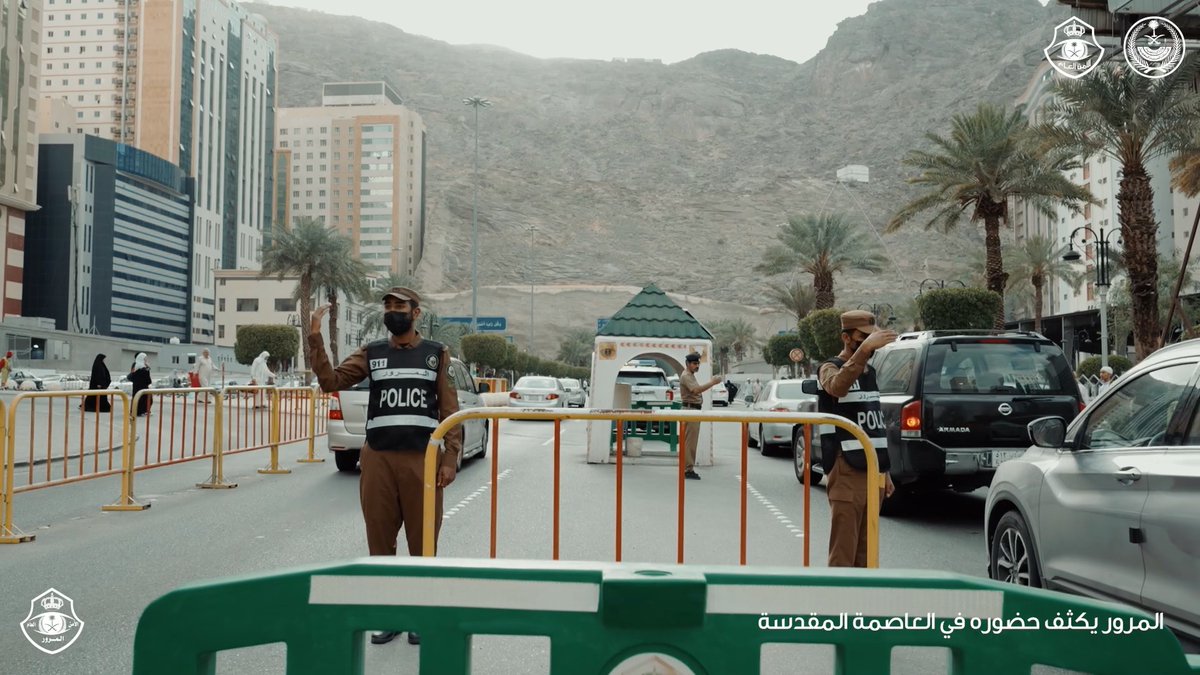 🎥 #المرور_السعودي في العاصمة المقدسة .. سلامة ضيوف الرحمن أولوية. #يسر_وطمأنينة