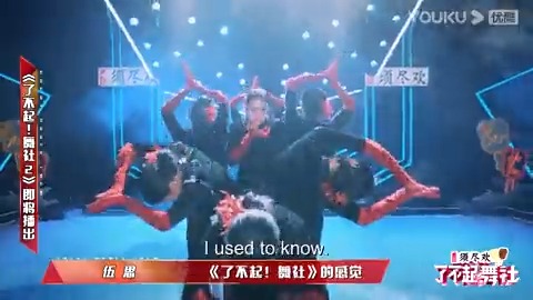 #GreatDanceCrewS2 Here come the top labels. Just can't help saying Wow! They'll surprise you with diverse genres and incredible dance! Let's enjoy more creative fusion works on YOUKU! #YOUKU #优酷