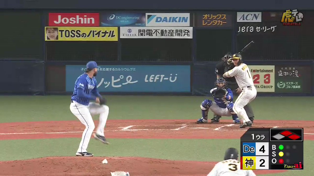 1回裏、森下選手のプロ入り初安打はタイムリー！初打点で1点差！ #hanshin #虎テレ #阪神タイガース #ARE