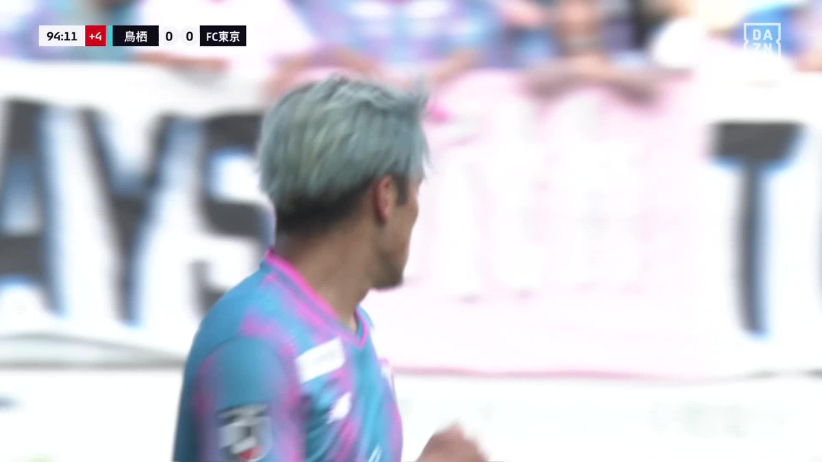 ／ なんという結末‼ 移籍直後の劇的弾💥 ＼ 後半アディショナルタイム、相手の連係ミスをついた鳥栖のFW河田篤秀がボールを奪ってシュート！ 移籍してきたばかりの救世主のゴールで鳥栖が劇的勝利！ 🏆J1リーグ第6節 🆚鳥栖×FC東京 📺 #DAZN LIVE配信中