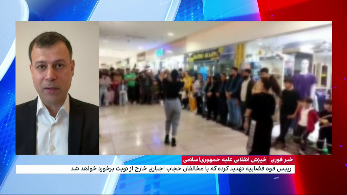 دلایل تهدید مخالفان حجاب اجباری از سوی رژیم جمهوری اسلامی در گفت‌وگو با علی‌حسین قاضی‌زاده، ایران‌اینترنشنال