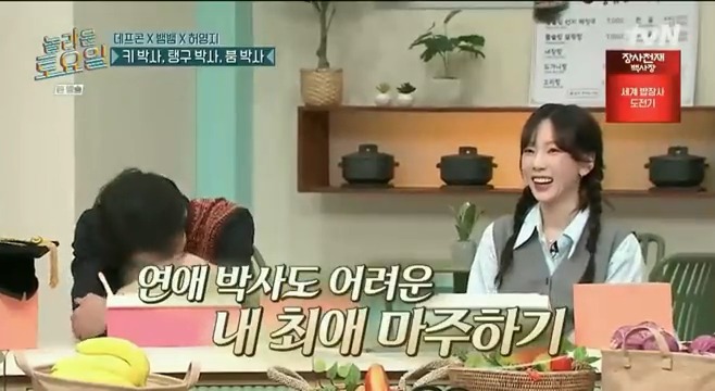 🐍: Taeyeon-ssi is seated beside me so I don’t think I can host today. 👩🏻: BamBam 👋🏻👋🏻👋🏻 🐍: I was a fan of noona since 2010! When I was a trainee, I even went to a fansign. BamBam is getting so shy and nervous 😭😭😭 BamBam AmazingSaturday EP257 #AmazingSaturday_BamBam
