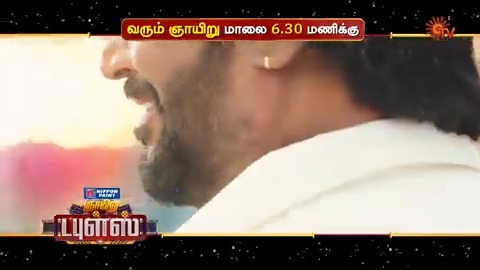 Sunday Saravedi!🔥 Annaatthe | Sunday | 6.30 PM Thaana Serntha Kootam | Sunday | 10.00 PM #SunTV #MoviesOnSunTV #SuperstarRajinikanth #Suriya