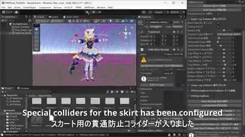 VRMアバターの揺れもの設定ツールをリリースしました。一番の売りは、上級者の貫通しない巨大コライダーが一発で作れます。ぜひ動画をご覧ください。 VRMSpringBoneTool & VRMSkirtTool 割引セット - 全身の揺れもの設定からスカートの貫通対策まで全部これでOK #booth_pm