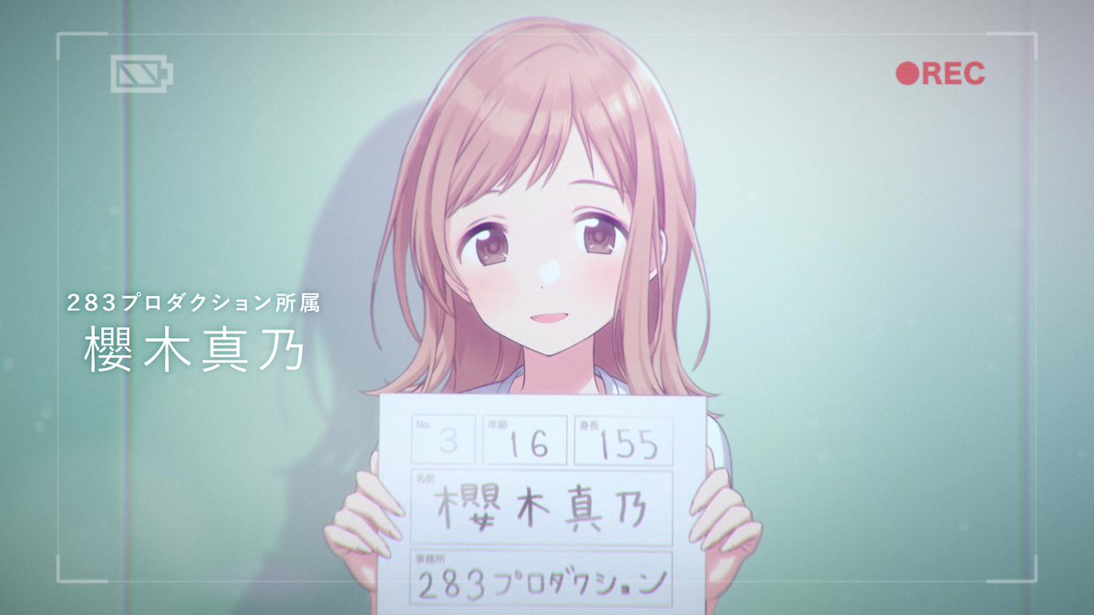 / WEB CM「櫻木 真乃」篇公開中✨ \ 5周年キービジュアルに登場したアイドルのみなさんが とあるインタビューに参加した様子を映したCMだそうですよ~ 👇YouTubeはこちら #祝シャニマス5周年 #シャニマス