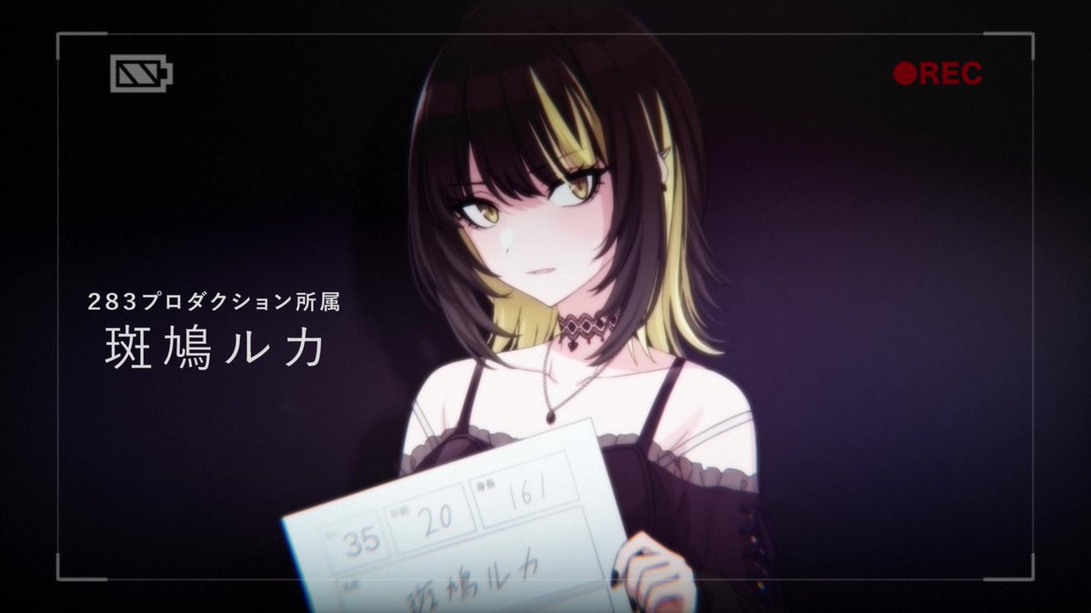 / WEB CM「斑鳩 ルカ」篇公開中✨ \ 5周年キービジュアルに登場したアイドルのみなさんが とあるインタビューに参加した様子を映したCMだそうですよ~ 👇YouTubeはこちら #祝シャニマス5周年 #シャニマス