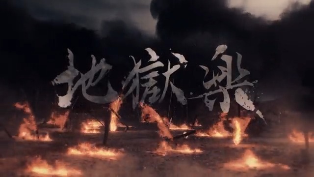 TVアニメ『#地獄楽』 ノンクレジットオープニング 映像公開中!  ̄ ̄ ̄ ̄ ̄ ̄ ̄ ̄ ̄ ̄ ̄ ̄ ̄ ̄ 「W●RK」 millennium parade × 椎名林檎 ______________ ▼YouTube ▼「W●RK」配信中 #地獄楽アニメ