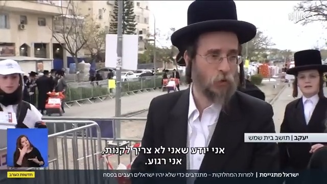 בחג הזה כולנו מסובים: רגע לפני ליל הסדר, עשרות אלפי משפחות במגזר החרדי קיבלו ערכות מצרכים לחגוג את החג בכבוד. עקיבא ווייס Akiva Weisz ביקר במוקד החלוקה בבית שמש #חדשותהערב