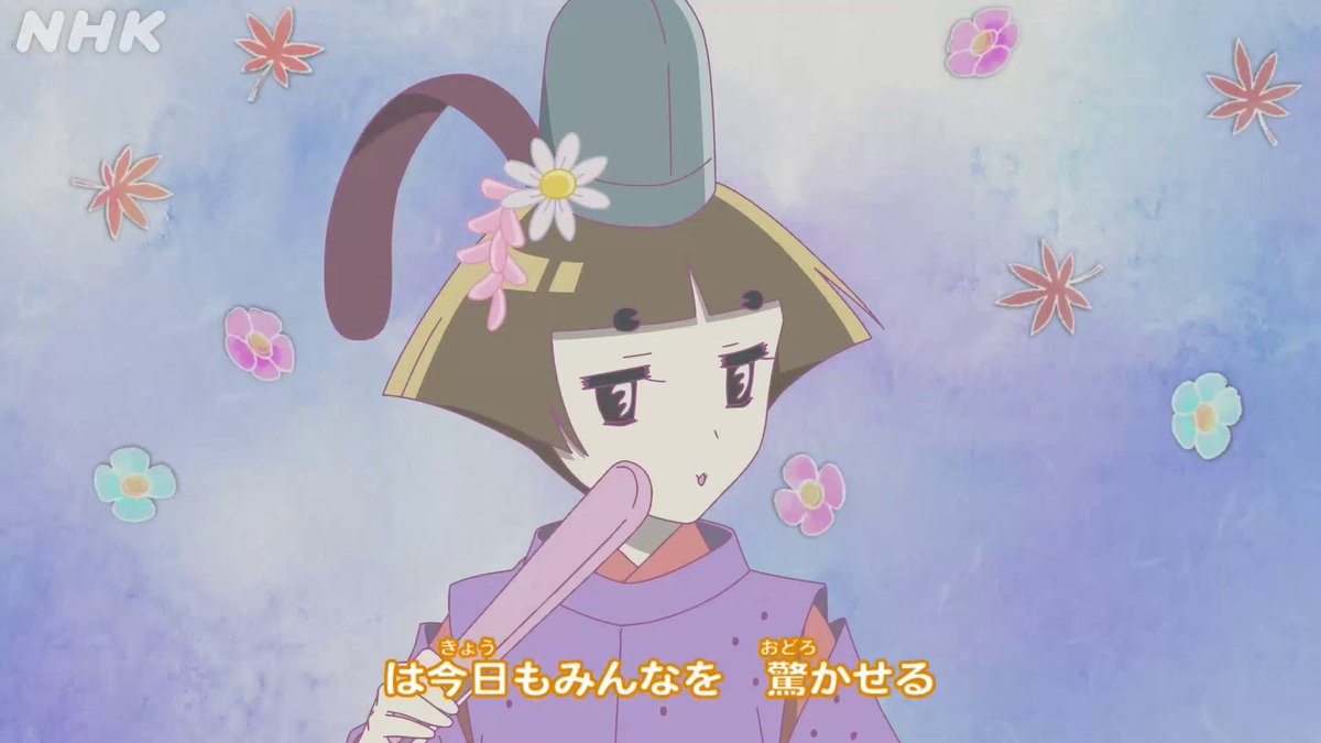 ／ 🌸おじゃる丸 新EDを公開🌸 ♪#山崎育三郎『千年トラベラー』 ＼ 本日開始の第26シリーズエンディング映像を公開しました！ おじゃメンズや17歳たちも華麗に登場✨ ぜひご覧ください🕺🕺🕺 #おじゃる丸 📺Eテレ 月～木 朝6:40／夕方5:00 ▼ED映像Full版はこちらから▼