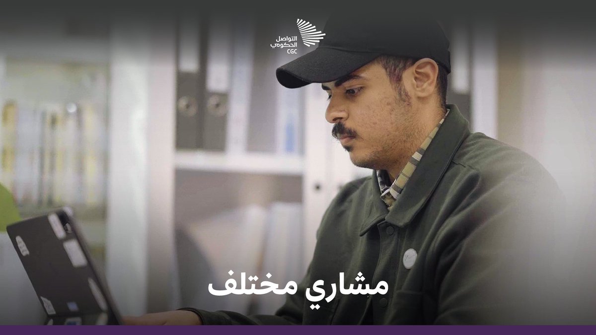 مشاري الذي التقط من طيف التوحد البراعة والإصرار. سعي #اليوم_العالمي_للتوحد