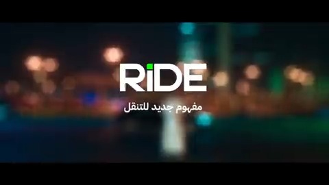 بطموحات عالية أطلقنا تطبيقRiDE لريادة مفهوم جديد للتنقل في #المملكة.🚙 #وجهتك_مع_RiDE