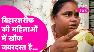 "कोठे से सीढ़ी लगा-लगा कर सबको ले गए हैं" आँसूओं से भीगी बिहार की महिलाओं की आँखों में है बेबसी और इंतज़ार, किसी को अंदाज़ा तक नहीं है कि उनके घरों से लापता लोग कहाँ हैं और कब लौटेंगे। #BiharSharif #BiharViolence | Sweta Singh