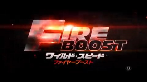 ／ #ワイスピ 最新作 ムビチケor グッズが抽選で30名様に当たる！ フォロー&amp;RTキャンペーン開催🔥 ＼ ▼参加方法 ワイルド・スピード をフォロー この投稿をRTで応募完了✔︎ 🔥の絵文字をつけて引用RTすると当選確率UP！ 〆：4/9 『ワイルド・スピード／ファイヤーブースト』5.19 𝘙𝘖𝘈𝘋𝘚𝘏𝘖𝘞