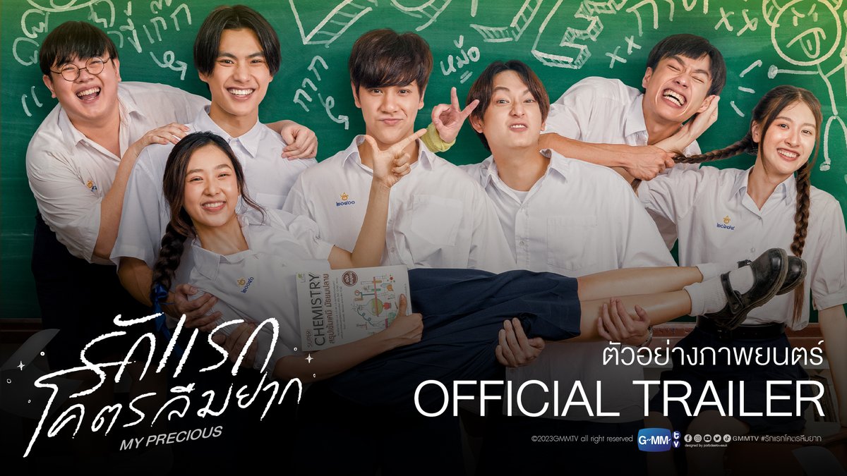 รักแรก...โคตรเจ็บ รักแรก...โคตรใจเต้น รักแรก...โคตรคิดถึง รักแรก...โคตรลืมยาก ตัวอย่างภาพยนตร์ #รักแรกโคตรลืมยาก นำแสดงโดย นนน กรภัทร์, ฟิล์ม รชานันท์, โอม ภวัต, ชิม่อน วชิรวิชญ์, นีโอ ตรัย, ยูโร ธนเศรษฐ์, วิว เบญญาภา คิดถึง ครั้งแรก อีกครั้ง 27 เมษายนนี้ในโรงภาพยนตร์ #GMMTV