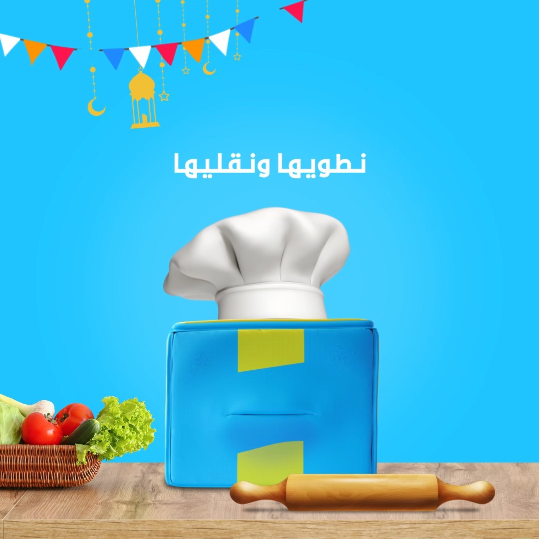 عاااد واضحة 😏😏 شاركوا إجابتكم عشان تدخلون السحب على رصيد بالمحفظة قيمته 150 ريال لـ 10 فايزين بس 💰 الشروط: فولو ✅ + ريتويت 🔁 #فوازير_هنقرستيشن