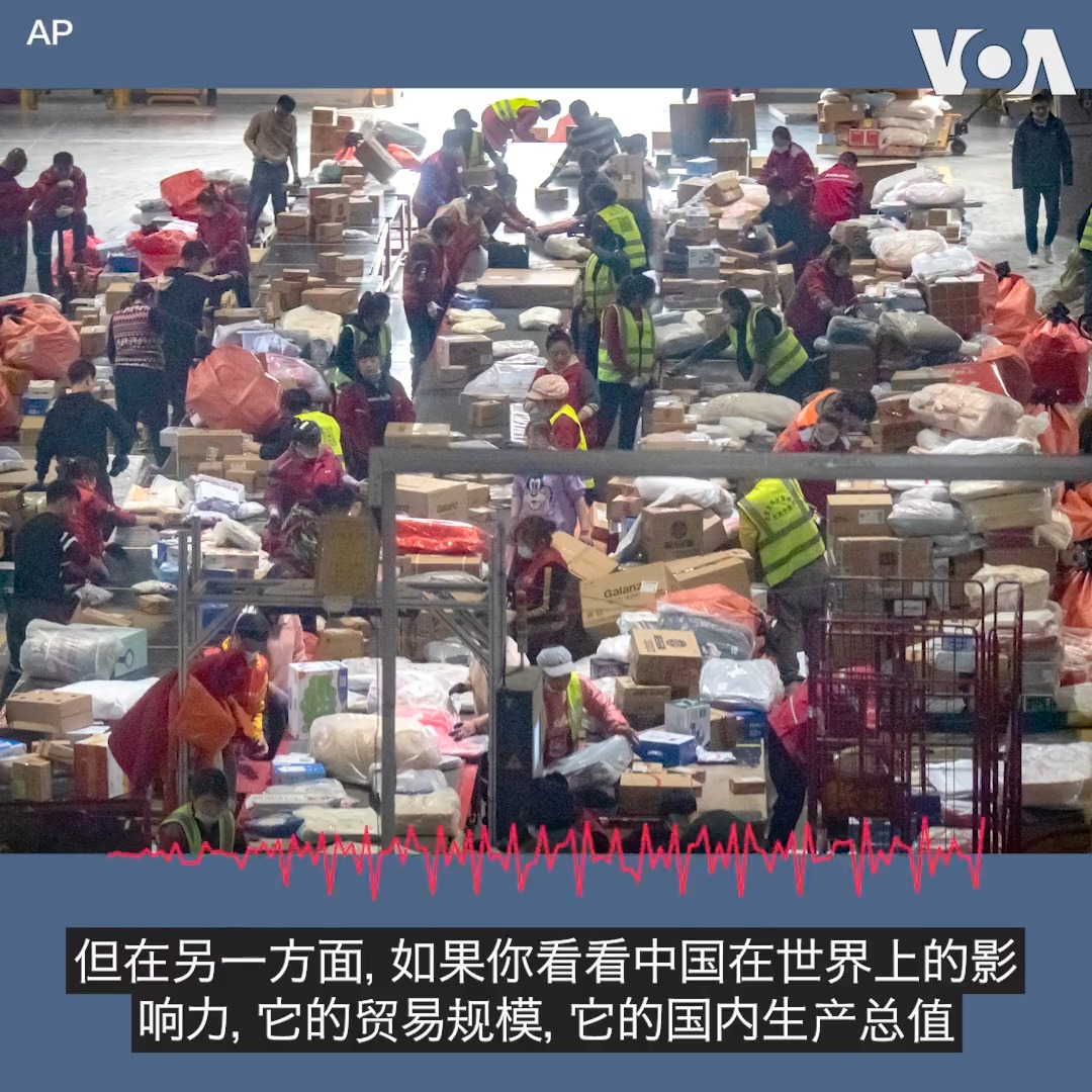 美国国会众议院最近通过了一项法案,要求不再把中国列为发展中国家。这一要求是否合理?过去40多年来飞速发展的中国为何到今天仍被认定为发展中国家?中国为何乐见自己被列为发展中国家?详细内容: