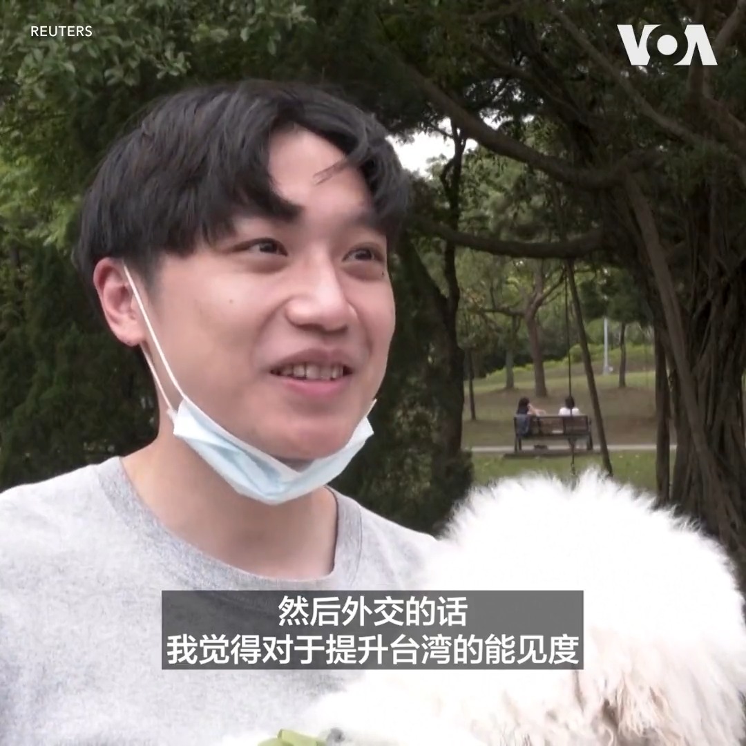 台湾总统蔡英文4月5日将与美国国会众议院议长凯文·麦卡锡会面,台湾民众表示不担心北京方面或将做出的反应。一位台湾人说:“他们一定会生气,然后一定会有一些动作,但其实我们也习惯了。”