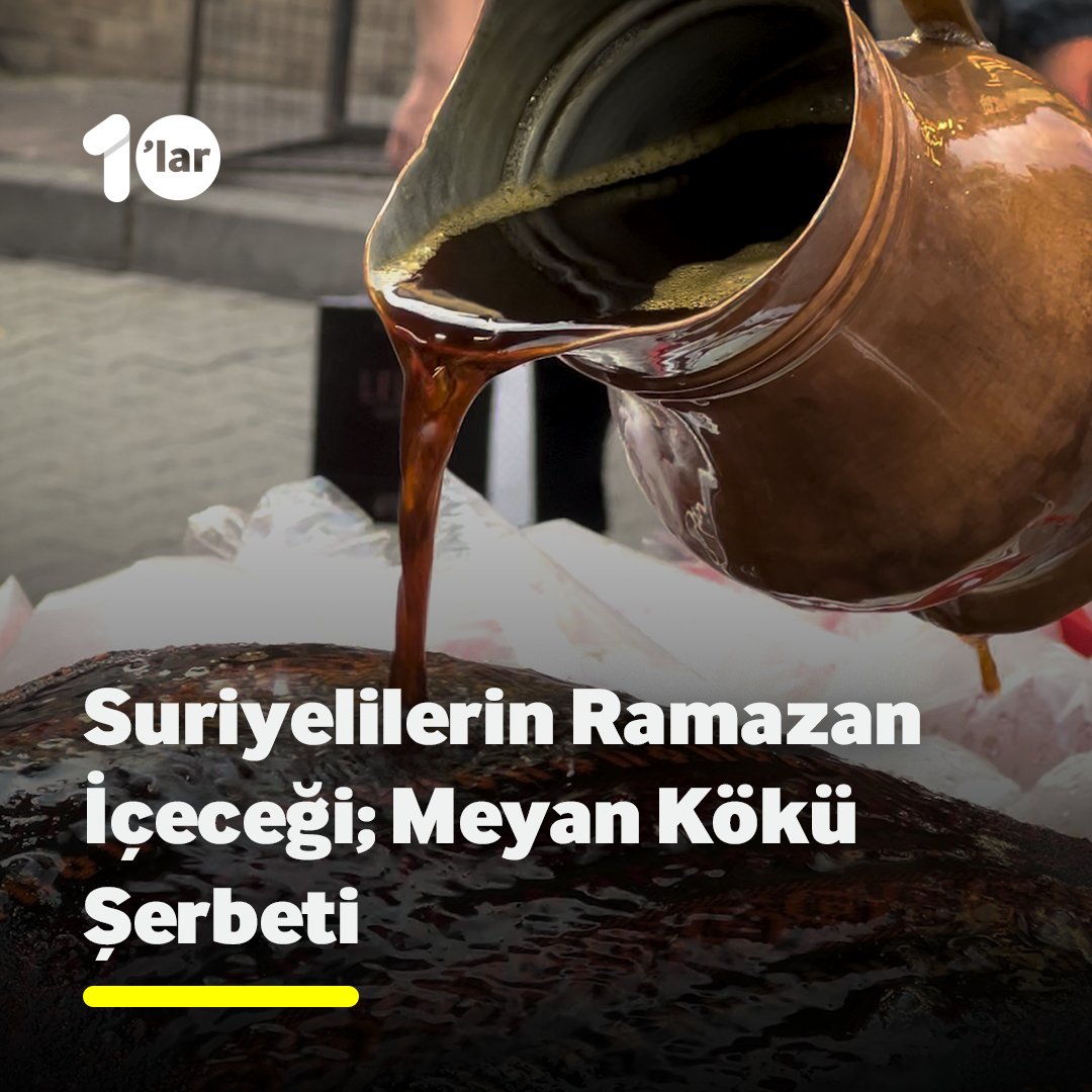 Suriyelilerin #iftar sofralarında olmazsa olmaz geleneksel meyan kökü şerbeti... 😋 #Ramazan