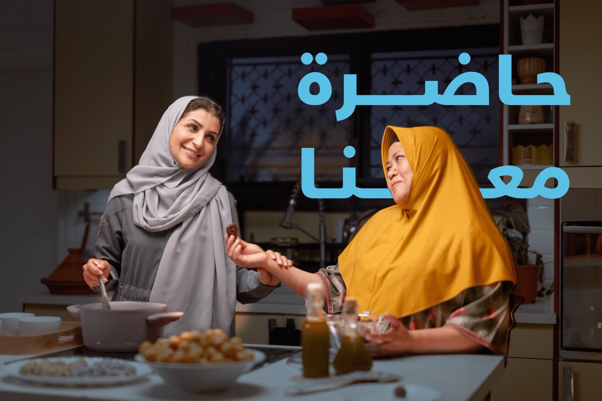 في كل مناسبة، في كل جَمعة، نلاقيها #حاضرة_معنا