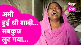 Watch this video from Sasaram, Bihar. I don't have words to explain pain of these Muslim women whose house were burned down during Ram Navami violence.
