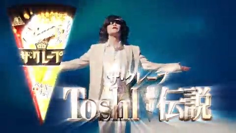 / #ザ・クレープToshl伝説🎵😎 \ FILE02「パワースポット」✨🏜 ザ・クレープには、小さなパワースポットがあるとかないとか… この噂…信じるかは、あなた次第です。