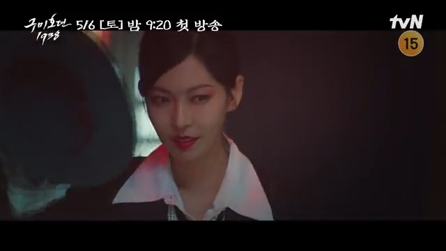 [2차 티저] "오랜만이야, 여우?"🦊 1938년, 이연 앞에 나타난 새로운 인물들의 정체는? feat. 형 이연을 맞이하는 친절한(?) 동생 이랑까지!😲 K-판타지 액션 활극 <구미호뎐1938> 5/6 [토] 첫 방송ㅣ[토일] 밤 9:20 #구미호뎐1938 #taleoftheninetailed1938 #tvN #스트리밍은TVING