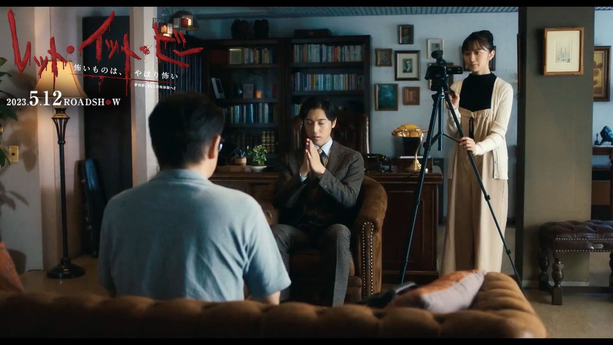 〓─〓─〓─〓─〓 予 告 編 📺解禁！ 〓─〓─〓─〓─〓 あなたが信じようと信じまいと、この世を超えた世界は存在します。 『#レット・イット・ビー ～怖いものは、やはり怖い～』（夢判断、そして恐怖体験へ２）5月12日公開！