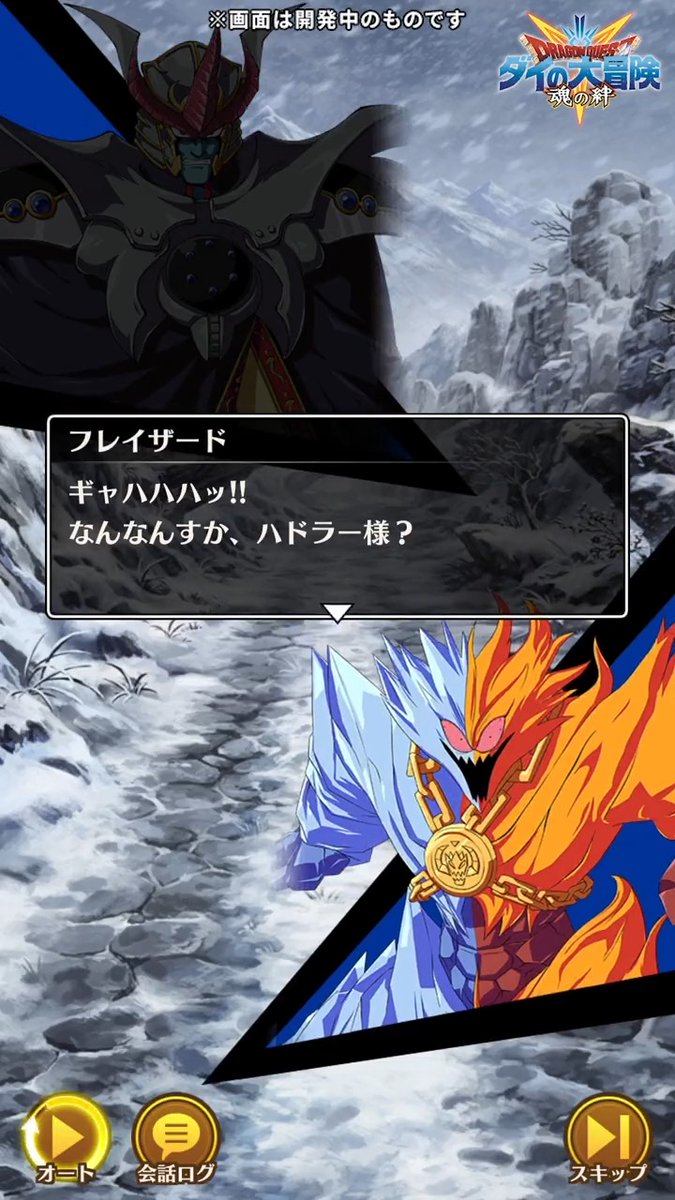 昨年開催のイベント「雪の結晶に隠れた気持ち」より オリジナルストーリーご紹介（4/7） 【勲章より大事なもの(ハドラー・フレイザード)】 プレゼントが消えた騒動で犯人扱いされ、ムシャクシャしていたフレイザードのもとへハドラーがとある提案をもちかけるが…… #ダイの大冒険 #魂の絆
