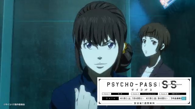 『PSYCHO-PASS サイコパス Sinners of the System』 正義は、 歪んだ世界を照らす。 4/8(土)よる6時~ シリーズ3作品を無料放送🎉 ─── 最新劇場版も5/12公開🎥 公開前にぜひチェックしてくださいね🙏 PSYCHO-PASS サイコパス 公式 #pp_anime #pp_10th