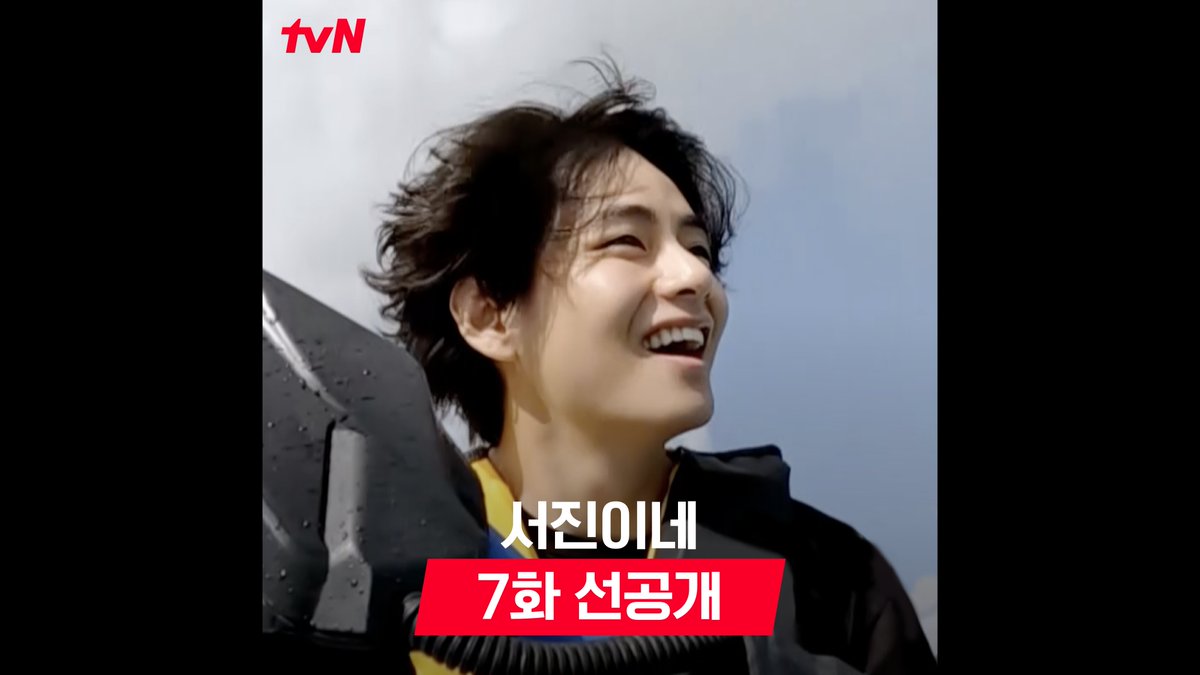 [7화 선공개] 동그란 보조개가 피어난,, how is the life,,,☆ 이젠 내가 사장 #서진이네 내일 저녁 8:50 tvN #이서진 #정유미 #박서준 #최우식 #김태형 #tvN #스트리밍은TVING