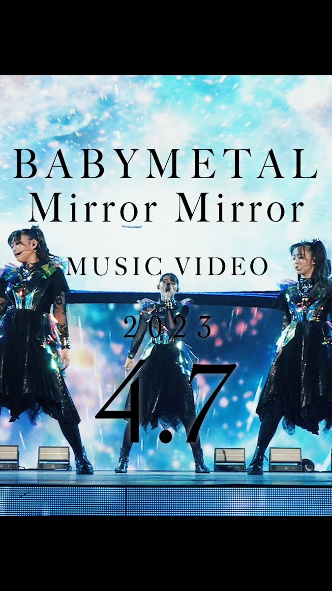 明日4.7(金)18時解禁!!⚡️ CONCEPT ALBUM💿 #THEOTHERONE FOCUS TRACK「Mirror Mirror」OFFICIAL MUSIC VIDEO公開予定!! ティーザー映像#2公開中!!🪞 🔽主要配信サイトはこちら #BABYMETAL #MIRRORMIRROR