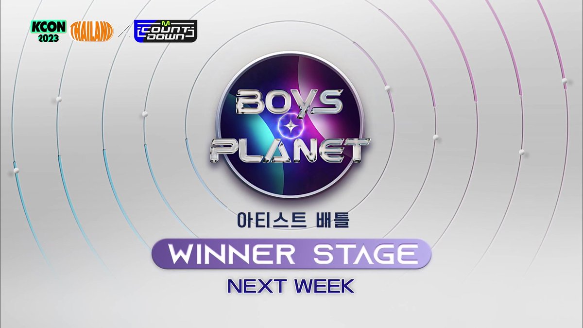 #MCOUNTDOWN Ep.791 NEXT WEEK #DreamNote #김우석 #예은 #이채연 #박지훈 #Kep1er(#케플러) #IVE #BOYSPLANET World No.1 Kpop Chart Show M COUNTDOWN Every Thur 6PM(KST) Mnet Live on Air 매주 목요일 저녁 6시 엠넷 생방송