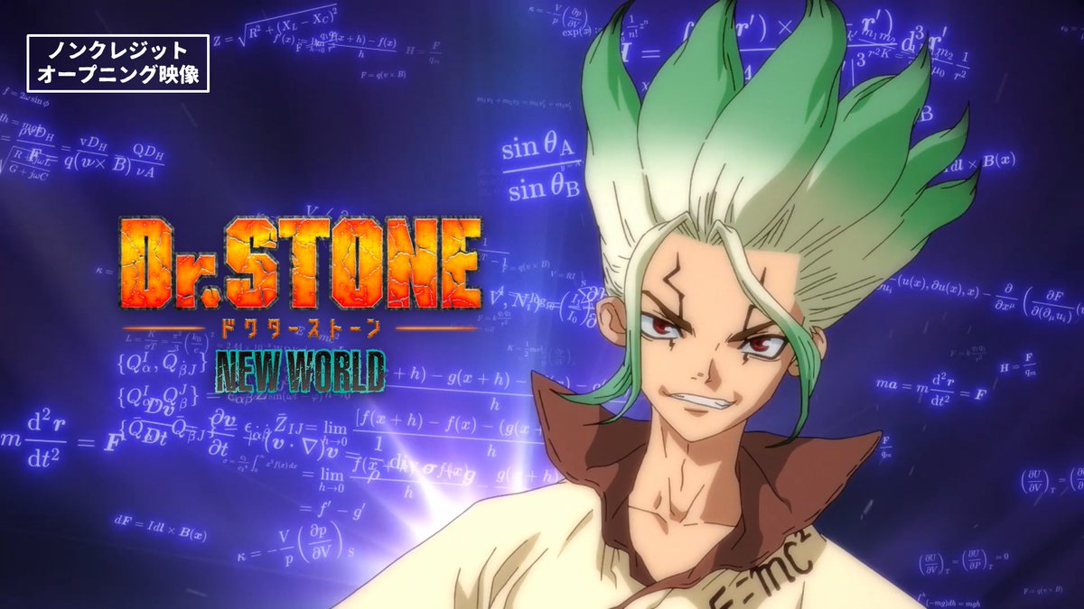 ◤ ̄ ̄ ̄ 『Dr.STONE NEW WORLD』 ノンクレジットOP映像公開🎶 ___◢| 🎧#DrSTONE 第3期第1クールOPテーマ 石崎ひゅーい 「ワスレガタキ」 石崎ひゅーい 📽ノンクレOP映像はこちらから‼📽