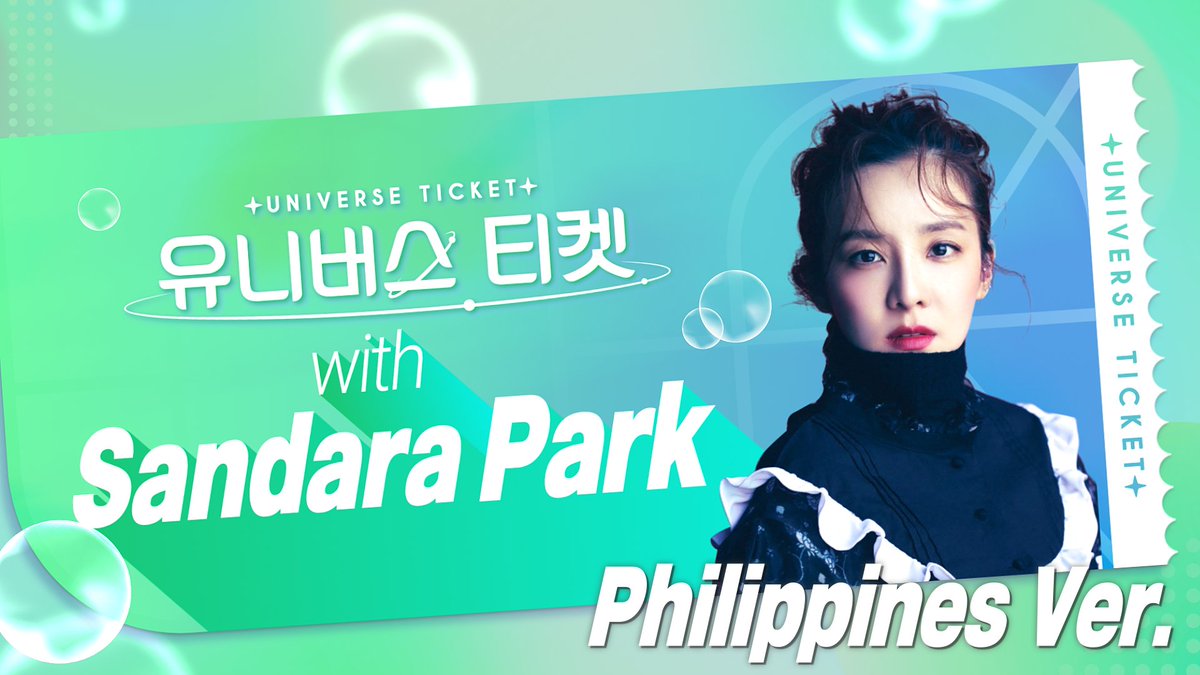 산다라박(Sandara Park)의 초대장 도착💕 지금 바로 티켓팅 하세요! ✔ 기간 : ~ 23.4.30 [KST] ✔ 자격 : 2011년 이전 출생한 소녀 [국적 불문] ✔ 링크 : #유니버스티켓 #UNIVERSETICKET #걸그룹오디션 #글로벌오디션 #지원자모집 #K_POP #산다라박 #GIRL_GROUP_AUDITION