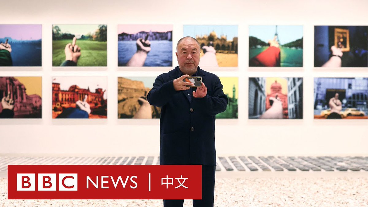中国异见艺术家艾未未的新展于2023年4月5日在伦开幕。 他接受媒体访问时称如果中国允许他自由地表达,他会愿意回国。