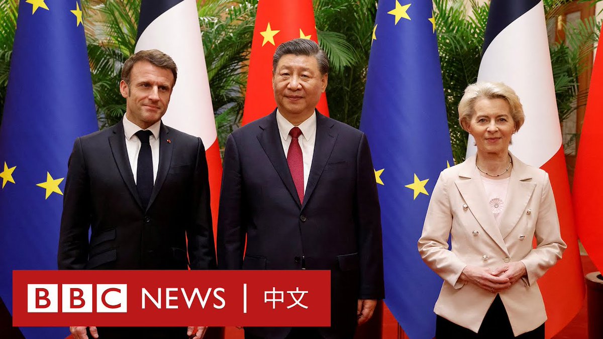 法国总统马克龙、欧盟主席冯德莱恩及中国国家主席习近平日前在北京举行三方会。 马克龙说他“指望中国让俄罗斯回归理性、和大家一起坐到谈判桌前”，习近平则重申，中方呼吁和平谈判的立场。北京曾于今年2月提出乌克兰和平计划，莫斯科于本周表示当前没有和平解决战争的可能性。