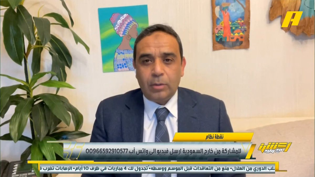 المستشار التحكيمي- سمير عثمان: لقطة ميشايل ضربة جزاء لم تُحتسب للهلال بالدقيقة 52 و لا تحتاج للـ VAR .. تصرفات اللاعبين كان سببها الحكم حتى مع محمد كنو #الهلال_الشباب #أكشن_مع_وليد⁩ مجانًا وبدون اشتراك على شاهد ⁦ ⁦#Shahid⁩ ⁦#MBCAction⁩⁩⁩⁩