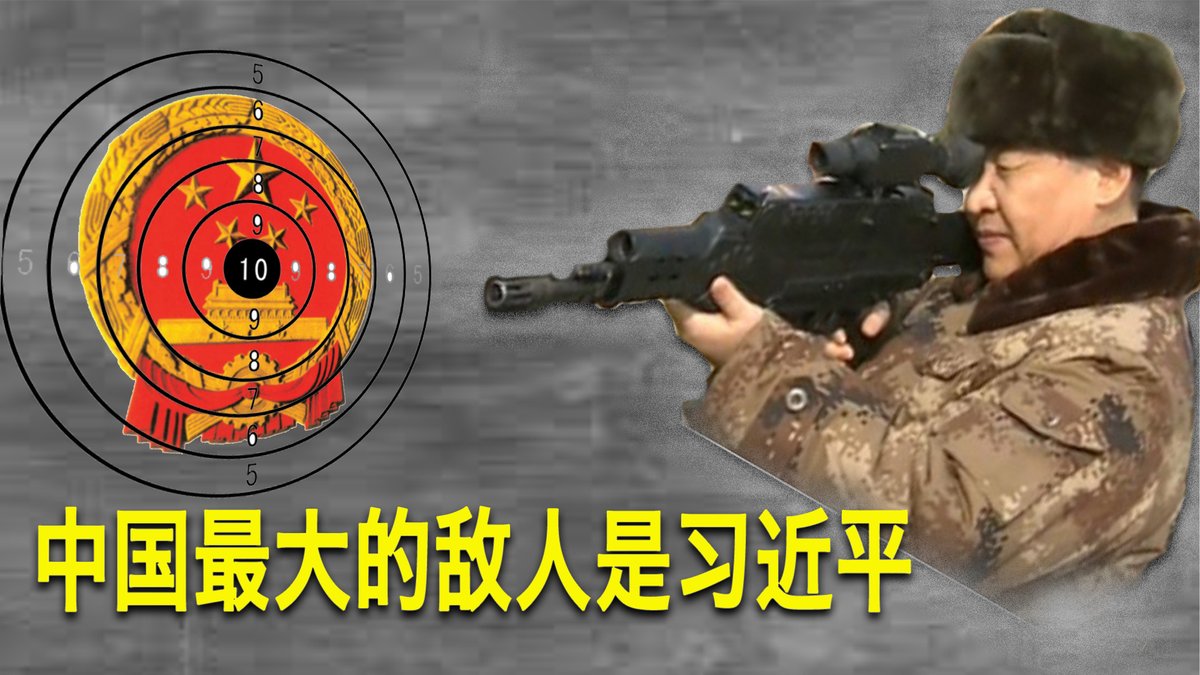 一键解锁 #美国热搜 榜 1、中国最大的敌人是习近平 2、#习近平 是毛泽东在世？#毛泽东 和习近平的最大不同 3、习近平的烂尾足球 4、中共花费400美元雇人抗议#蔡英文 过境 5、最大的父爱就是不要把孩子带到这个世界 6、老粉红忆青春 7、学校要求学生网络扫墓 8、网友互动 9、荒诞视频