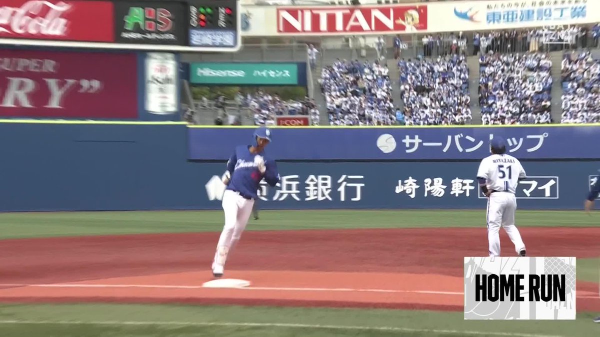 ／ 横浜の空に龍が舞う ＼ なんとなんと逆方向へ 龍空がプロ初アーチ ⚾プロ野球(2023/4/8) 🆚DeNA×中日 📱Live on DAZN #dragons #DAZNプロ野球