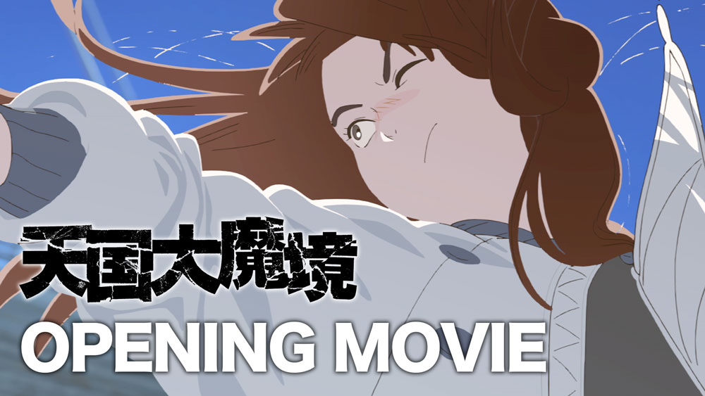 |◤オープニング映像◢| TVアニメ『#天国大魔境』 ノンクレジットOP映像公開！ ■オープニングテーマ #BiSH 「innocent arrogance」 ■配信&amp;Download #HeavenlyDelusion